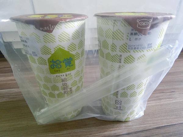 包裝.jpg