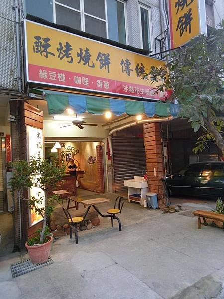 店面.jpg