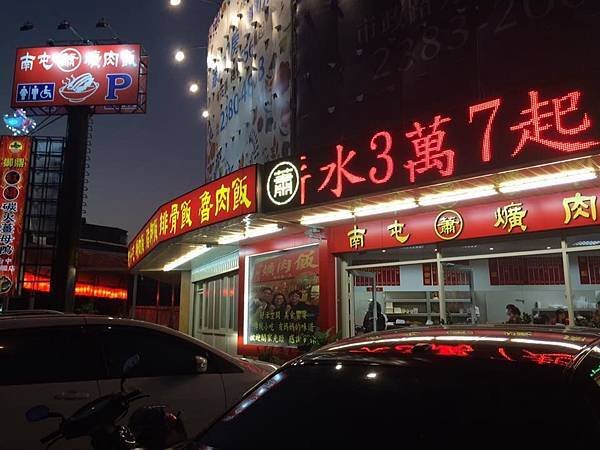 店面.jpg