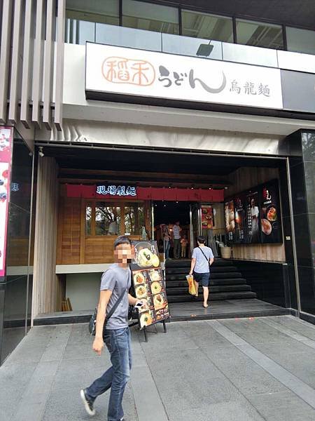 店面x.jpg