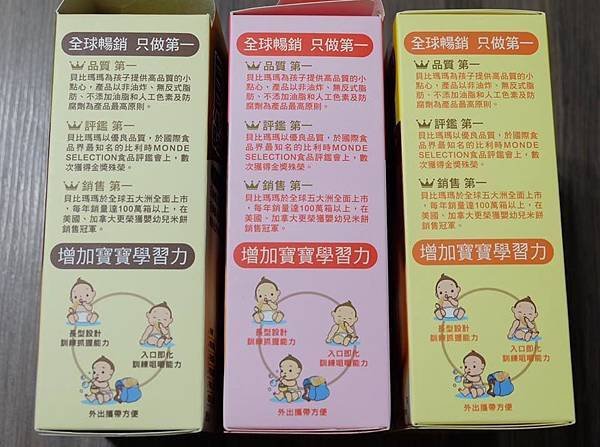 只做第一.jpg