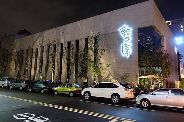 店面.jpg