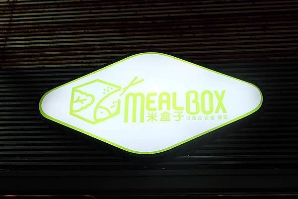 招牌.jpg