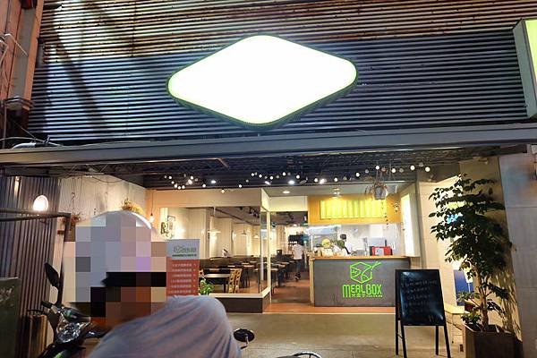店面x.jpg