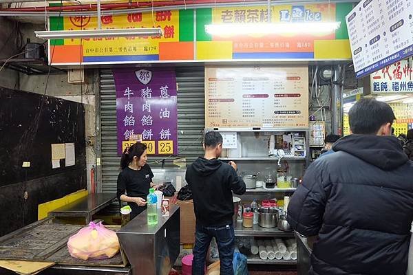 店面.jpg