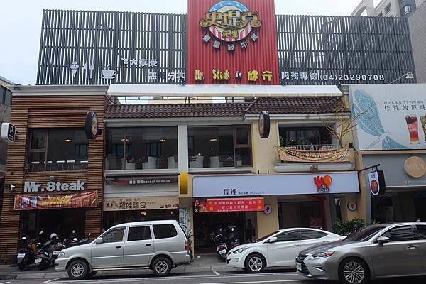 店面2.jpg