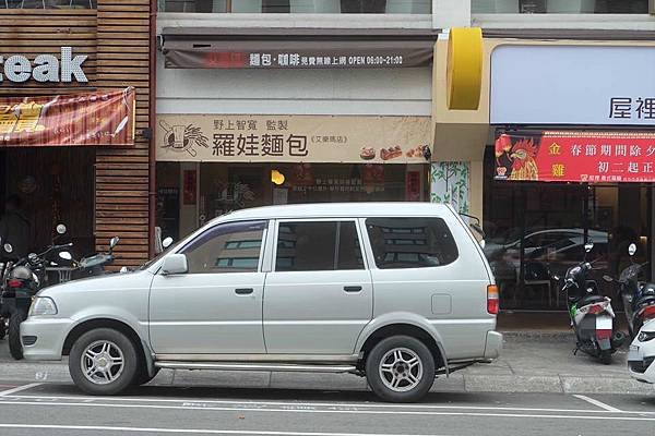 店面x.jpg