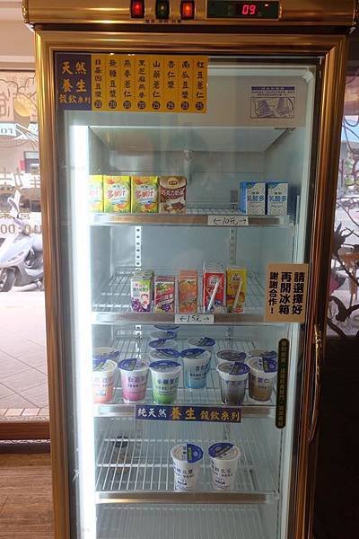 飲料.jpg
