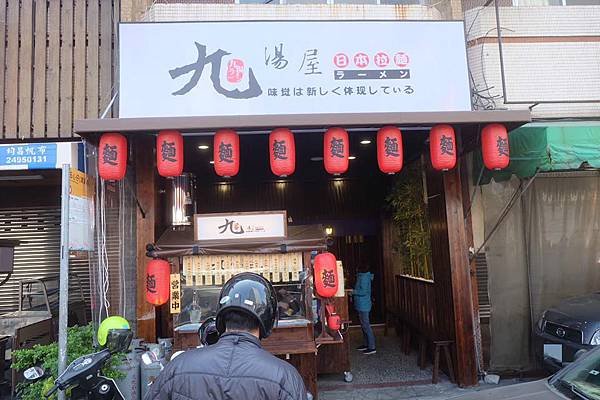 店面.jpg