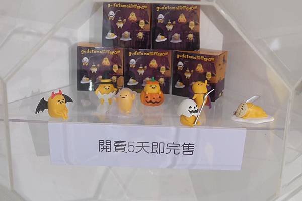 入場杯緣子.jpg