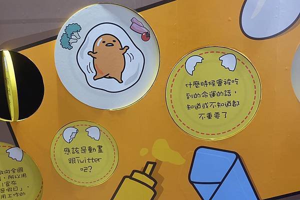 入場牆壁4.jpg