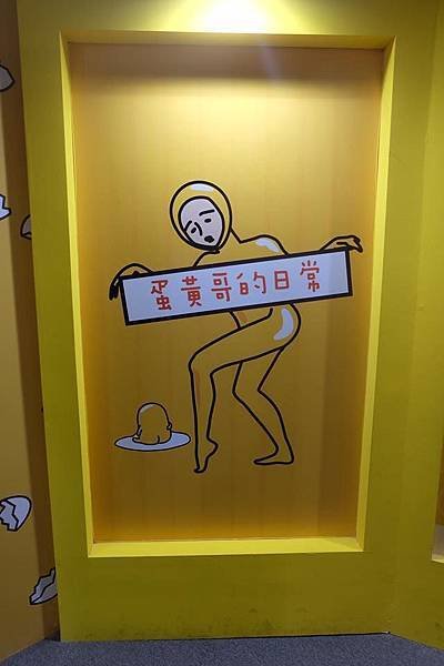 入場牆壁6.jpg
