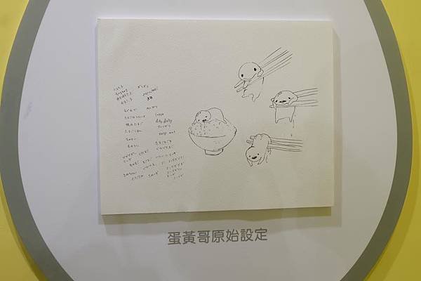 手稿2.jpg