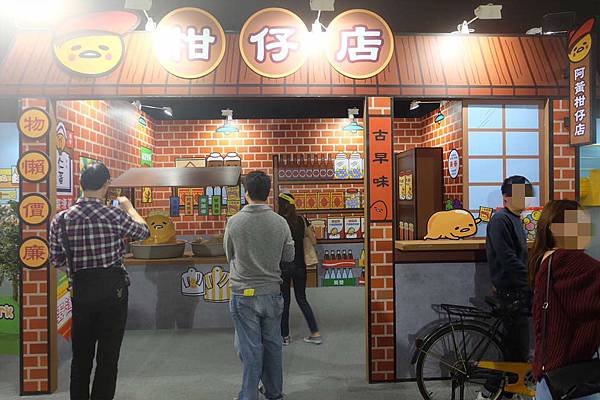 柑仔店x.jpg