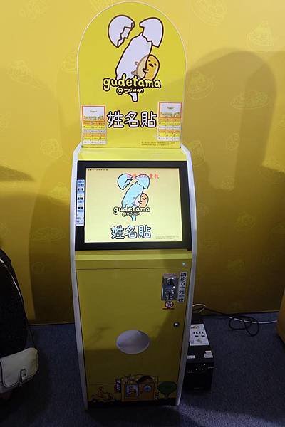 紀念品9.jpg