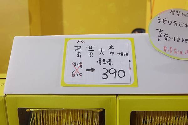 紀念品19.jpg