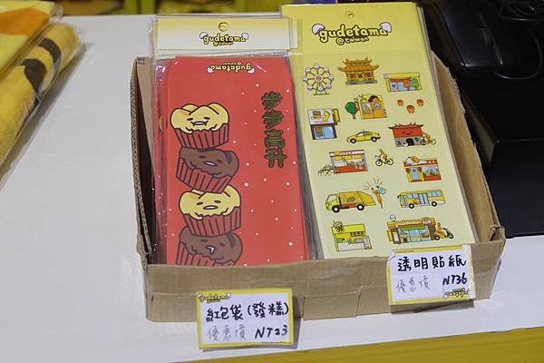 紀念品18.jpg