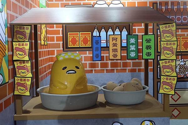 茶葉蛋.jpg