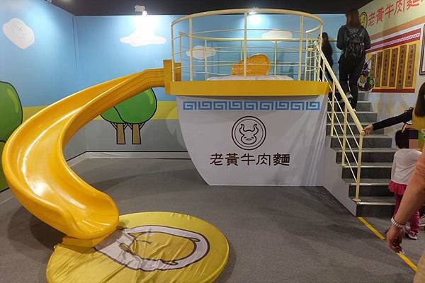 溜滑梯x.jpg