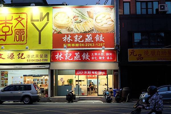 店面.JPG