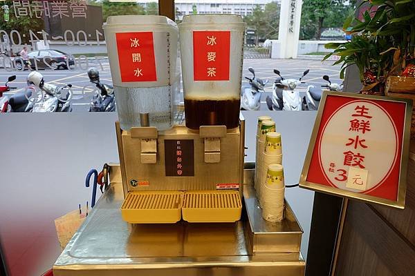 冷飲.JPG