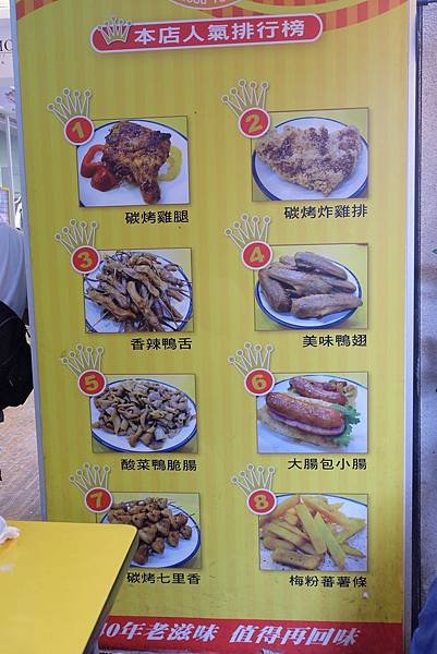排行.JPG