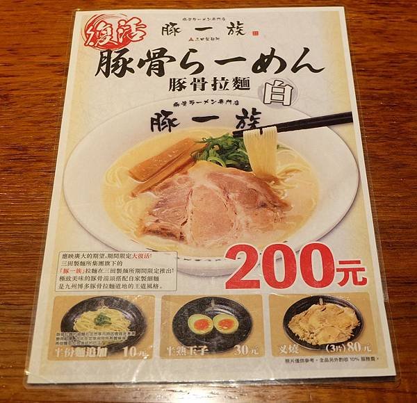 價格.JPG