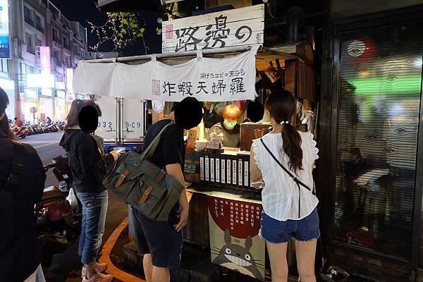 店面.JPG