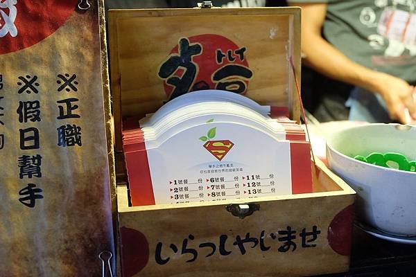 裝的紙.JPG