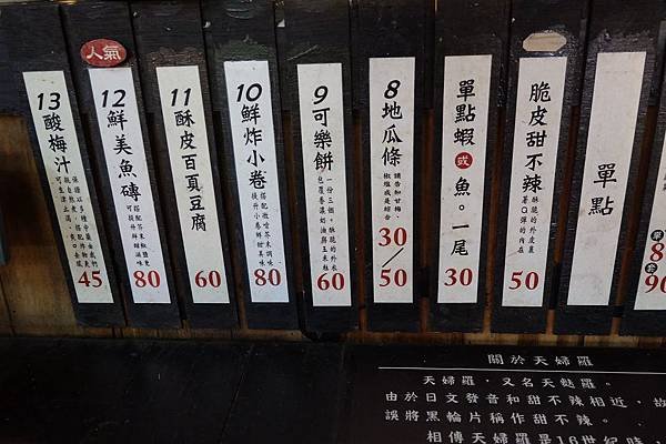 價格 (2).JPG