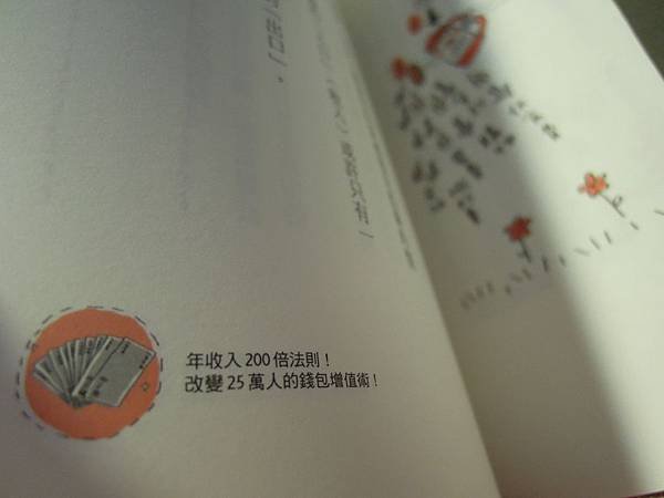 DSCN5634