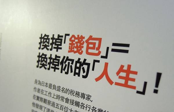 DSCN6666