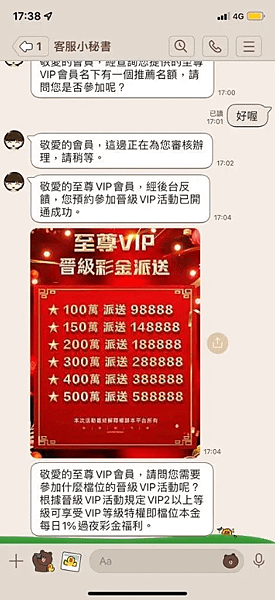 QQ浏览器截图20220419113511.png