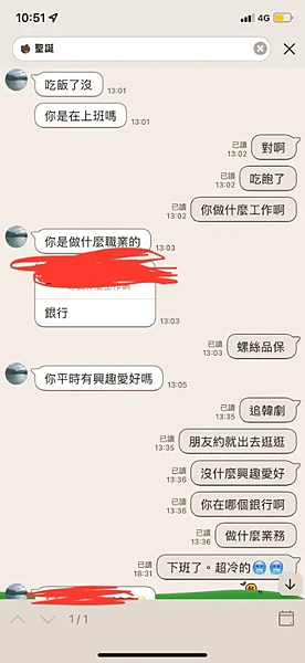 QQ浏览器截图20220419113455.png