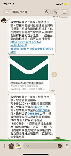 QQ浏览器截图20220419113728.png