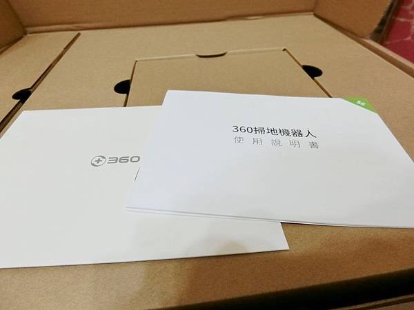 360智慧掃地機器人4.JPG