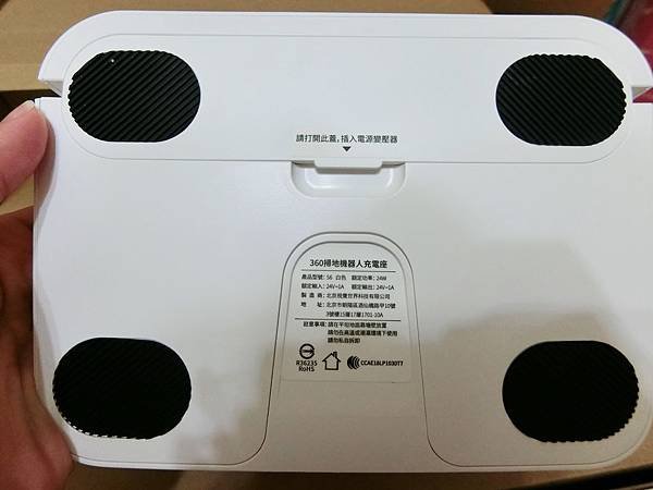 360智慧掃地機器人6.JPG