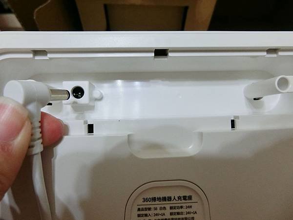 360智慧掃地機器人8.JPG