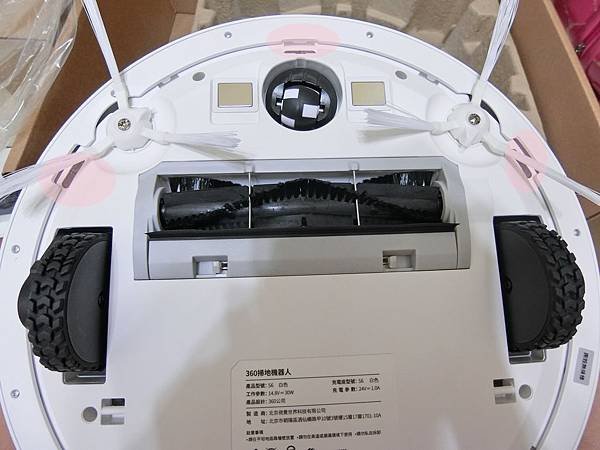 360智慧掃地機器人0.JPG