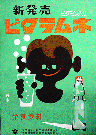 retoro_r-img350x493-1412743019lzcxxz2394.gif