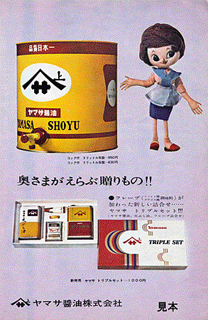retoro_r-img350x539-1412678605gehlqf31079.gif
