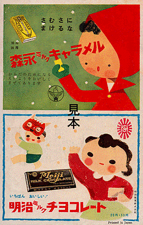 retoro_r-img350x551-1412608513px5mok27987.gif