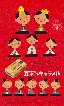 retoro_r-img363x600-1412616823ojueub32294.gif