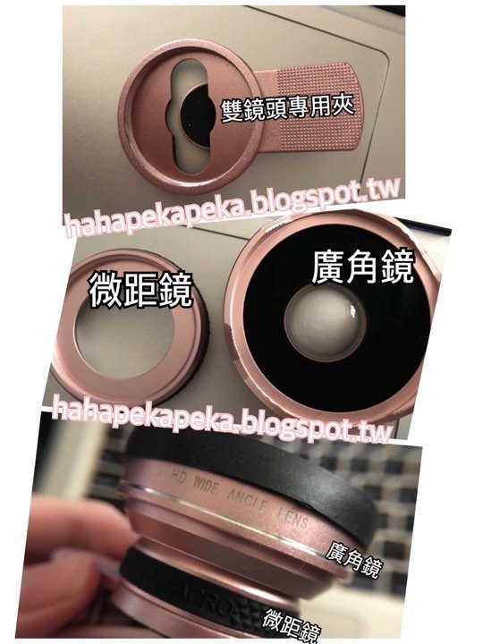 外接廣角鏡-lieqi045-lieqi031