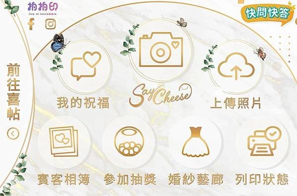 LINE_ALBUM_拍拍印_230520_49.jpg