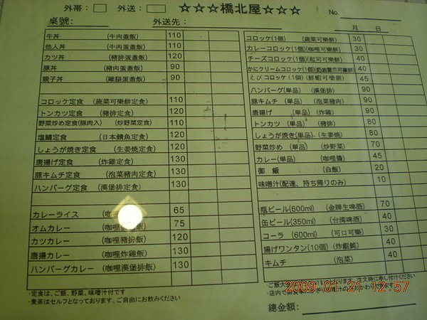 pic 001.jpg