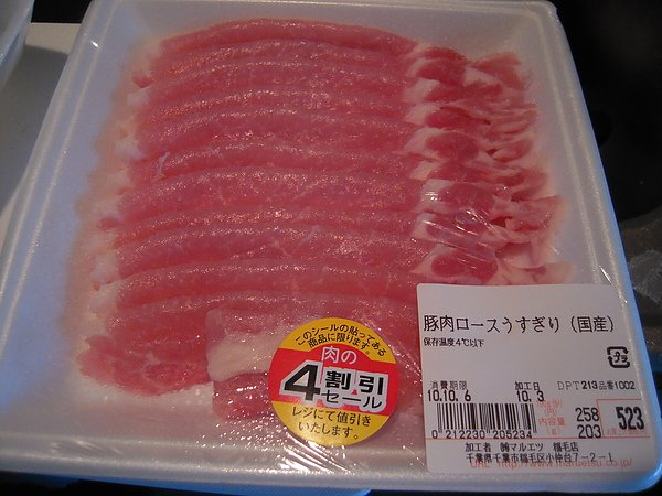 DSCN0232.JPG