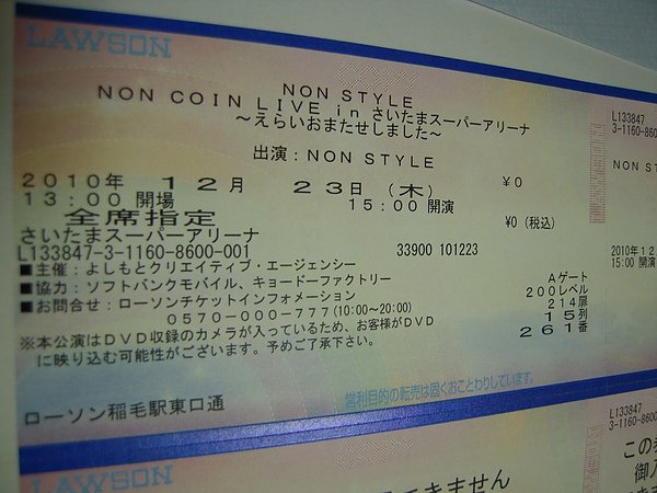 DSCN1779.JPG