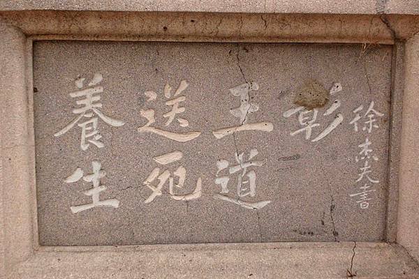 2012雲林土庫林氆 (7).jpg