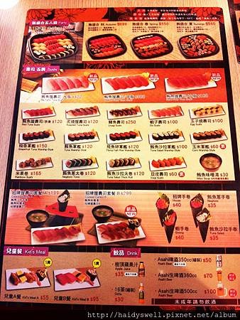 2014-04-27-14-32-35_photo.jpg